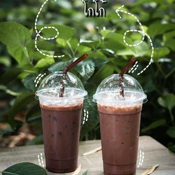 โกโก้เข้มข้น