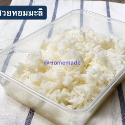 ข้าวสวย