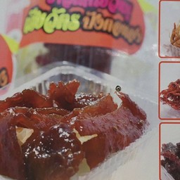 ข้าวเหนียวหมูเฮียวัตร ปังตอทองสาขาเซนต์หลุยส์