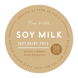 Soy Milk(Dairy Free)