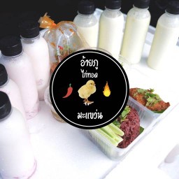 อ้ายภูไก่ทอดมะแขว่น