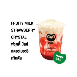 ฟรุตตี้มิลค์สตอเบอรี่คริสตัล