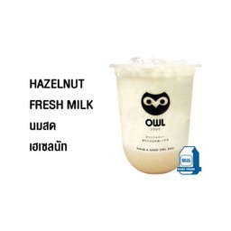 นมสดเฮเซลนัท