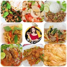 โก๋เจกาแฟโบราณ