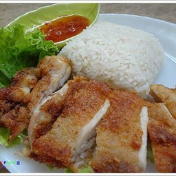 ข้าวไก่ทอดเกลือ