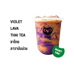 ชาไทยลาวามันม่วงไข่มุก