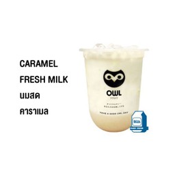 นมสดคาราเมล
