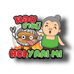 หอยยายมี รามคำแหง ลุมพีนีวิลล์ ตึก C