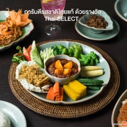 การันตีด้วยรางวัล Thai SELECT รสชาติไทยแท้ และใช้วัตถุดิบของไทย