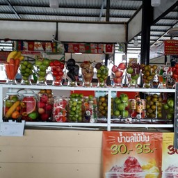 น้ำปั่นคลายเครียด