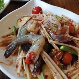ตำกุ้งสด (ปลาร้า ไม่ปลาร้า)