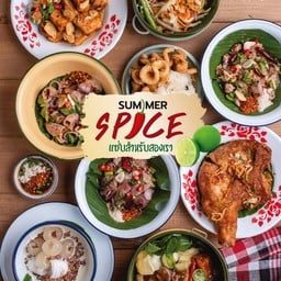 เซตจับคู่ แซ่บสองเรา