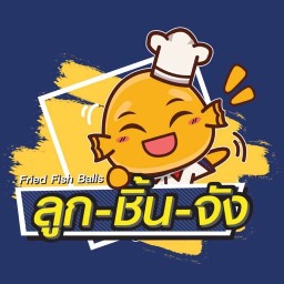 ลูกชิ้นจัง (ปั๊มบางจาก-รามคำแหง164)