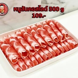 สุกี้ตี๋น้อย เลียบด่วน1