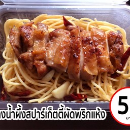 หมูย่างคุณแม่