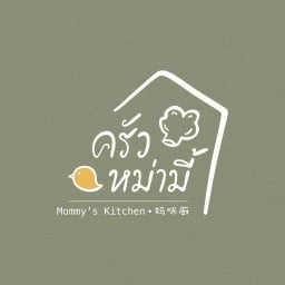 ครัวหม่ามี้
