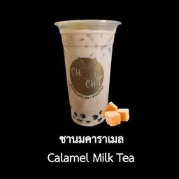 ชานมคาราเมล