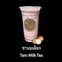 ชานมเผือก