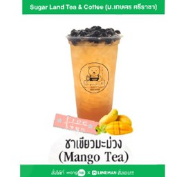 ชาขียวมะม่วง L