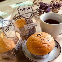 พลายเบเกอรี่