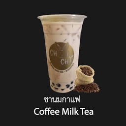 ชานมกาแฟ