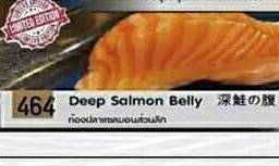 ข้าวปั้นทองปลา แซลมอนส่วนลึก