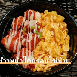 ข้าวหน้าไก่กรอบ (ไข่ม้วน)