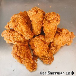 อัศวินไก่แซ่บ