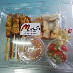พร้อมรับประทาน