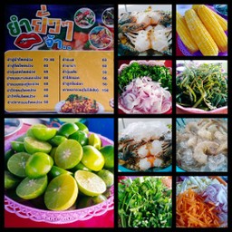 สดใหม่ทุกวัน..