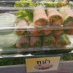 ไส้ทูน่า