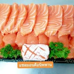 แซลมอนคือนิพพาน🐟💦