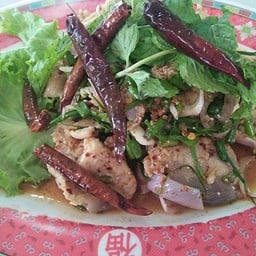 ลาบปลาบึก