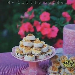 เอ.โอ. เบเกอรี่ บ้านฉาง