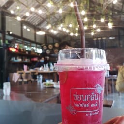 แดงโซดามะนาว