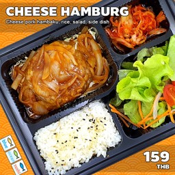 ชุดข้าวกล่องชีสแฮมเบิร์กญี่ปุ่น [blue ocean sushi]