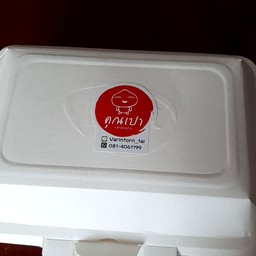 logoร้าน น่ารักๆ 