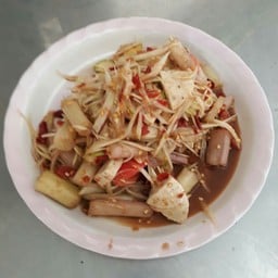 ตำหมูยอ