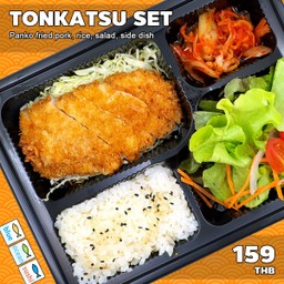 ชุดข้าวกล่อง ข้าวหมูทอด  [blue ocean sushi]