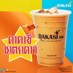 ชาไทยพรีเมี่ยม (L) [Dakasi]