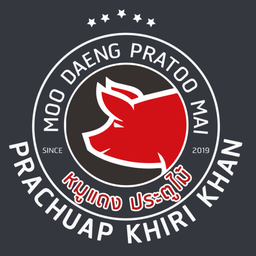 หมูแดง ประตูไม้