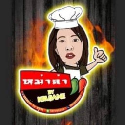 หม่าล่าครูเจน สาขาวัดอรุณ