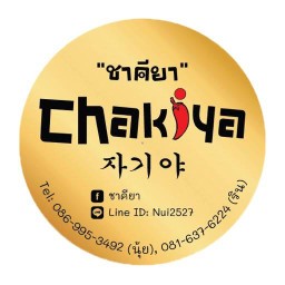 ชาคียา กิมจิ พัทยา