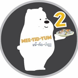 Meetidyum2 โครงการเออบาน่า บางแสน