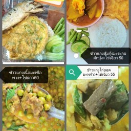 .ครัวนายนุ  ขนมจีนเส้นสดแกงใต้ หมู่บ้านเดอะคัลเลอร์ติวานนท์90/127เฟส3ซ.4 หมู่บ้านเดอะคัลเลอร์ติวานนท์เฟส3ซ.4  90/127