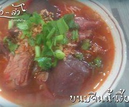 ขนมจีนน้ำเงี้ยว