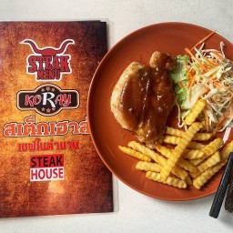 Koray Steak House