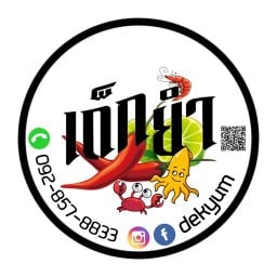 หน้าข้น ไข่ข้นลอยฟ้า