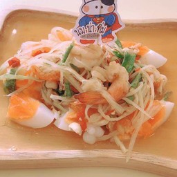 ตำไทยไข่เค็ม