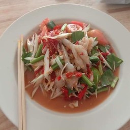 ส้มตำอกสั่น